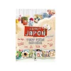 Le livre " Je fais tout moi-meme esprit japon " aux Éditions Tana